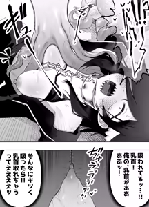 Page 20 of Heibon o Aisuru Ore ga Mahou Shoujo ni Henshin Shite Shokushu Alien ni Buchi Okasareru Hanashi - preview thumbnail