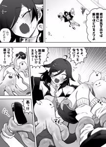 Page 25 of Heibon o Aisuru Ore ga Mahou Shoujo ni Henshin Shite Shokushu Alien ni Buchi Okasareru Hanashi - preview thumbnail