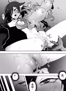Page 40 of Heibon o Aisuru Ore ga Mahou Shoujo ni Henshin Shite Shokushu Alien ni Buchi Okasareru Hanashi - preview thumbnail