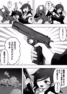 Page 44 of Heibon o Aisuru Ore ga Mahou Shoujo ni Henshin Shite Shokushu Alien ni Buchi Okasareru Hanashi - preview thumbnail