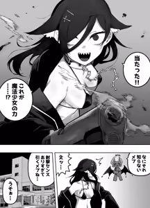 Page 46 of Heibon o Aisuru Ore ga Mahou Shoujo ni Henshin Shite Shokushu Alien ni Buchi Okasareru Hanashi - preview thumbnail