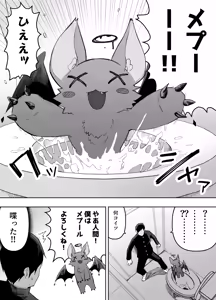 Page 8 of Heibon o Aisuru Ore ga Mahou Shoujo ni Henshin Shite Shokushu Alien ni Buchi Okasareru Hanashi - preview thumbnail