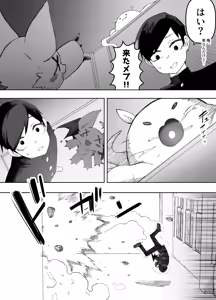 Page 10 of Heibon o Aisuru Ore ga Mahou Shoujo ni Henshin Shite Shokushu Alien ni Buchi Okasareru Hanashi - preview thumbnail