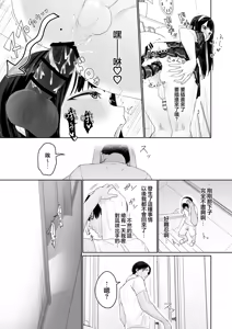 Page 17 of Nagisa-kun wa Ani ni Dakaretai | 凪咲君想被义兄推倒 - preview thumbnail