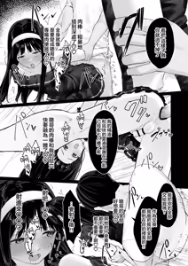 Page 22 of Nagisa-kun wa Ani ni Dakaretai | 凪咲君想被义兄推倒 - preview thumbnail