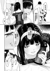 Page 32 of Nagisa-kun wa Ani ni Dakaretai | 凪咲君想被义兄推倒 - preview thumbnail