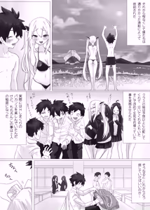 SEXアイランド - hentai manga cover image