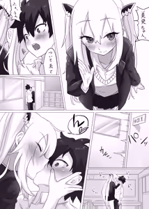 Page 2 of SEXアイランド - preview thumbnail