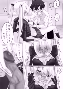 Page 4 of SEXアイランド - preview thumbnail