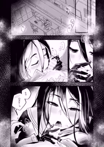 Page 4 of 大きなハスミと小さな先生 - preview thumbnail