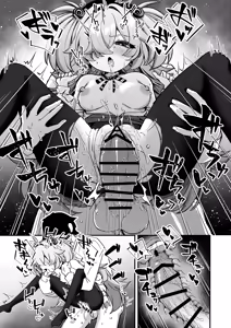Page 19 of 先生精液ちょうだい♡ - preview thumbnail