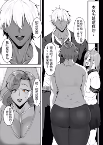 Page 7 of Komori Uta - preview thumbnail