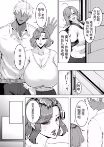 Page 9 of Komori Uta - preview thumbnail