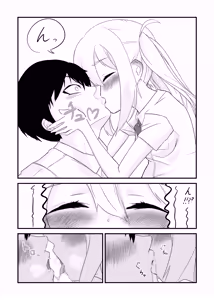 Page 11 of 放課後の楽園 - preview thumbnail