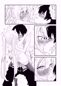 Page 20 of 放課後の楽園 - preview thumbnail