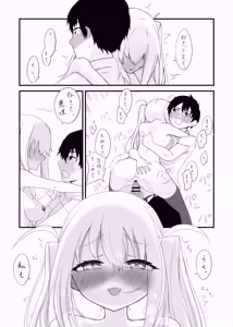Page 22 of 放課後の楽園 - preview thumbnail