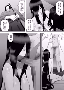 Page 14 of 淫妖記 - preview thumbnail
