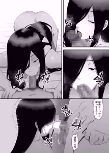 Page 15 of 淫妖記 - preview thumbnail