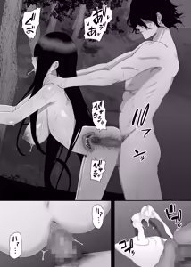 Page 23 of 淫妖記 - preview thumbnail