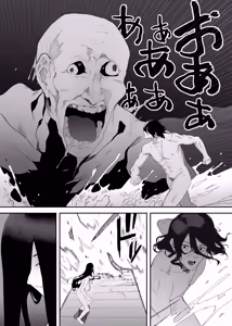 Page 26 of 淫妖記 - preview thumbnail