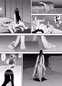 Page 27 of 淫妖記 - preview thumbnail