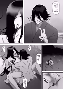 Page 28 of 淫妖記 - preview thumbnail