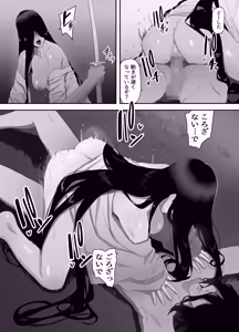 Page 36 of 淫妖記 - preview thumbnail