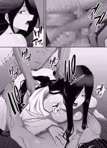 Page 44 of 淫妖記 - preview thumbnail