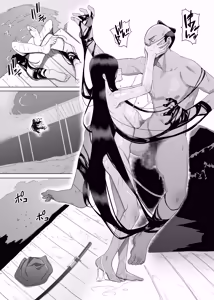 Page 8 of 淫妖記 - preview thumbnail