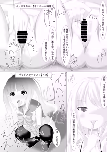 Page 13 of Mahou Shoujo Umica - Shokushu Ryoujoku Sennou - preview thumbnail