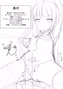 Page 22 of Mahou Shoujo Umica - Shokushu Ryoujoku Sennou - preview thumbnail