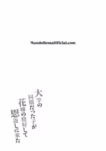 Page 42 of Daigaku no Douki datta Ko ga Hanayome no Kakkou shite Ongaeshi ni Kita - preview thumbnail