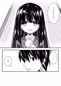 Page 11 of ClearSound EP2.Threat + Seisakuki Set - preview thumbnail