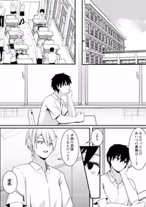 Page 12 of ClearSound EP2.Threat + Seisakuki Set - preview thumbnail