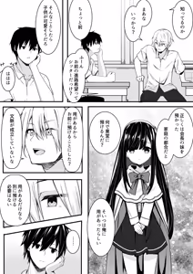 Page 13 of ClearSound EP2.Threat + Seisakuki Set - preview thumbnail