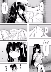 Page 20 of ClearSound EP2.Threat + Seisakuki Set - preview thumbnail