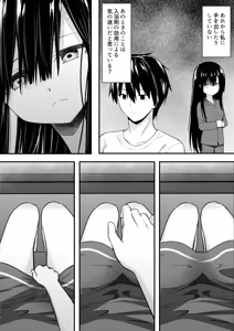 Page 22 of ClearSound EP2.Threat + Seisakuki Set - preview thumbnail