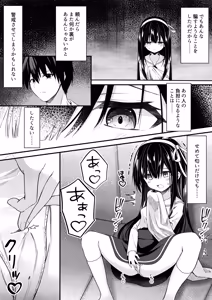 Page 24 of ClearSound EP2.Threat + Seisakuki Set - preview thumbnail