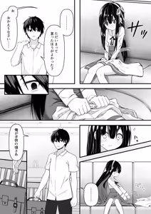 Page 26 of ClearSound EP2.Threat + Seisakuki Set - preview thumbnail
