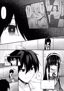 Page 28 of ClearSound EP2.Threat + Seisakuki Set - preview thumbnail