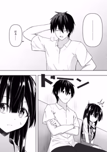 Page 29 of ClearSound EP2.Threat + Seisakuki Set - preview thumbnail