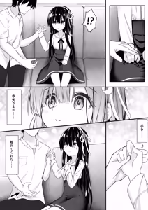 Page 30 of ClearSound EP2.Threat + Seisakuki Set - preview thumbnail