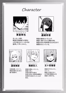 Page 3 of ClearSound EP2.Threat + Seisakuki Set - preview thumbnail
