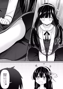 Page 32 of ClearSound EP2.Threat + Seisakuki Set - preview thumbnail