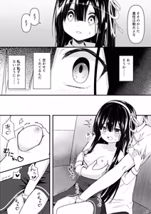 Page 33 of ClearSound EP2.Threat + Seisakuki Set - preview thumbnail
