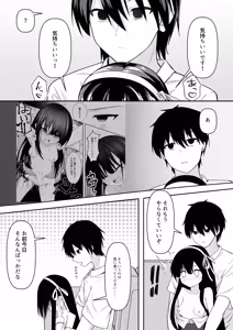 Page 35 of ClearSound EP2.Threat + Seisakuki Set - preview thumbnail