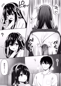 Page 39 of ClearSound EP2.Threat + Seisakuki Set - preview thumbnail
