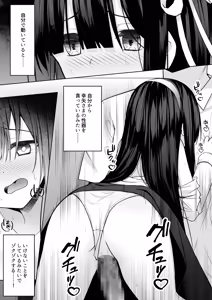 Page 44 of ClearSound EP2.Threat + Seisakuki Set - preview thumbnail