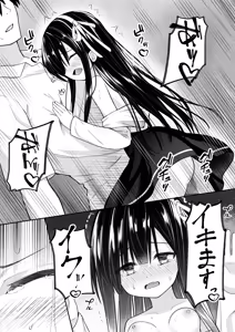 Page 50 of ClearSound EP2.Threat + Seisakuki Set - preview thumbnail