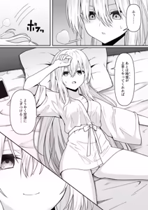 Page 58 of ClearSound EP2.Threat + Seisakuki Set - preview thumbnail